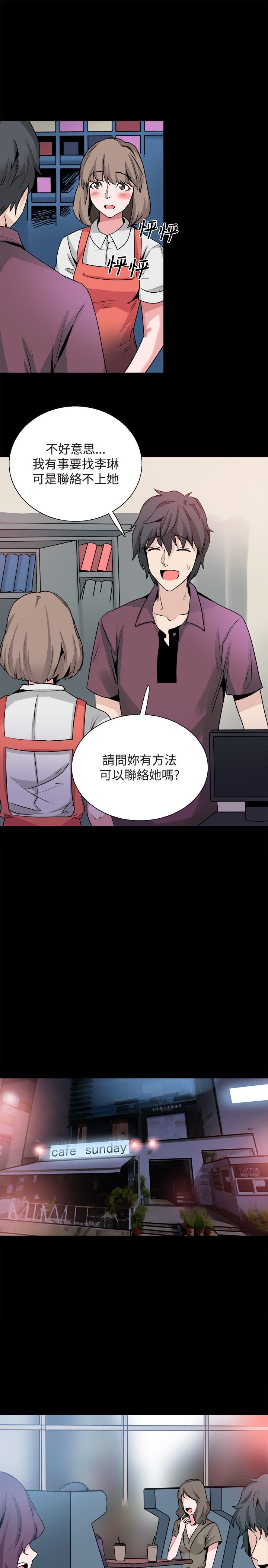 第30章：交谈15