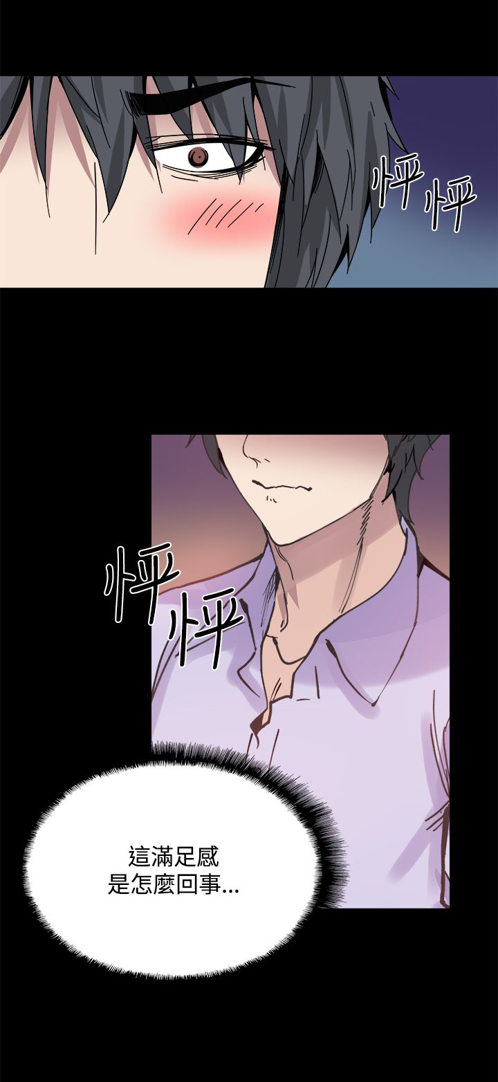 第17章：暴露4