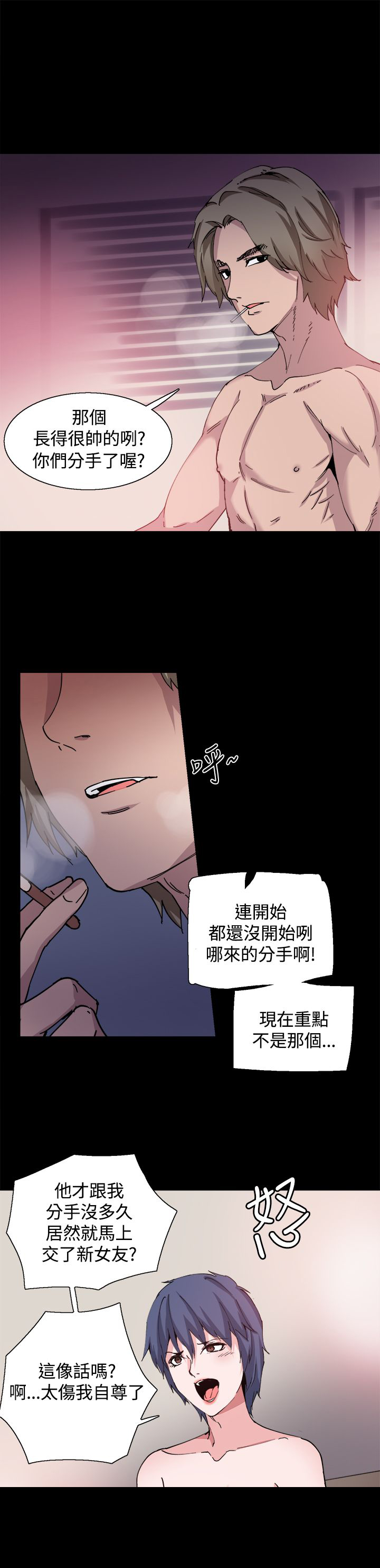 第28章：怀疑1