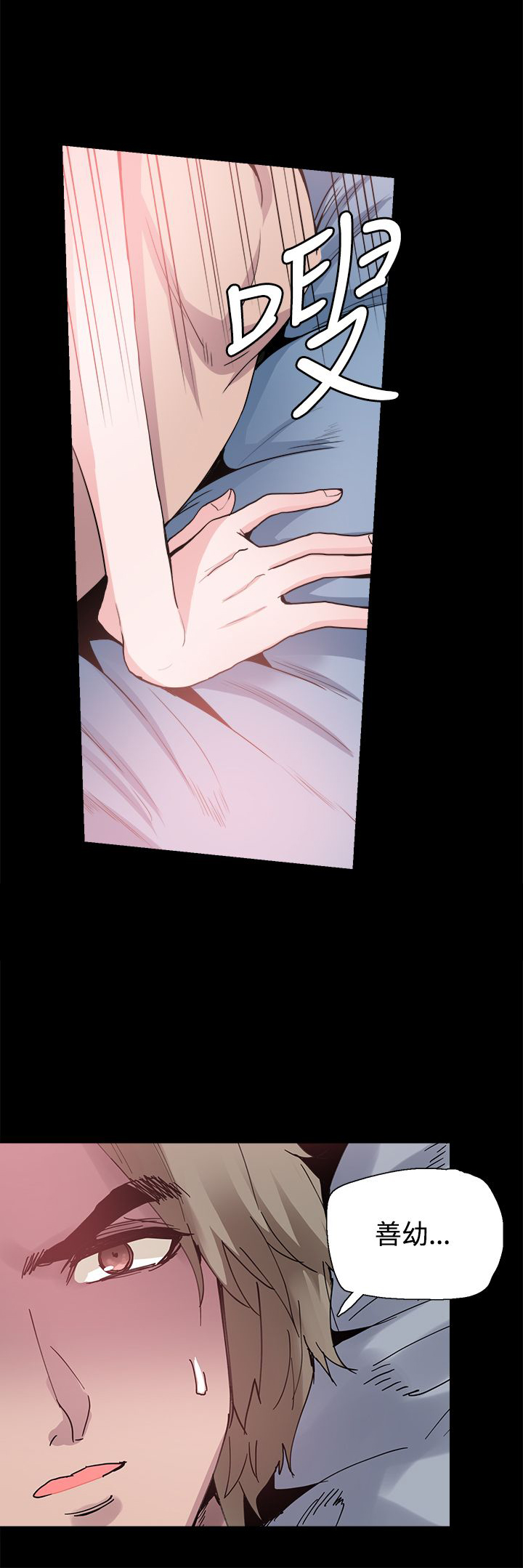 第26章：嫉妒3