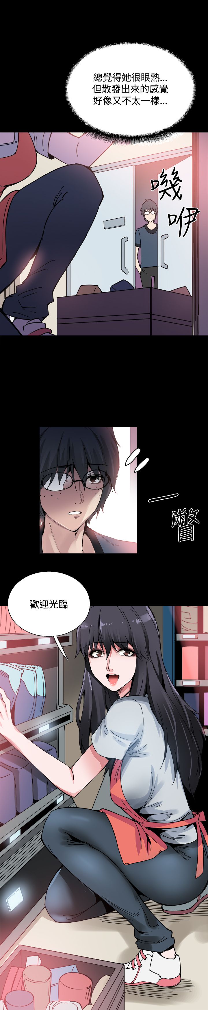 第22章：黑暗小妹17