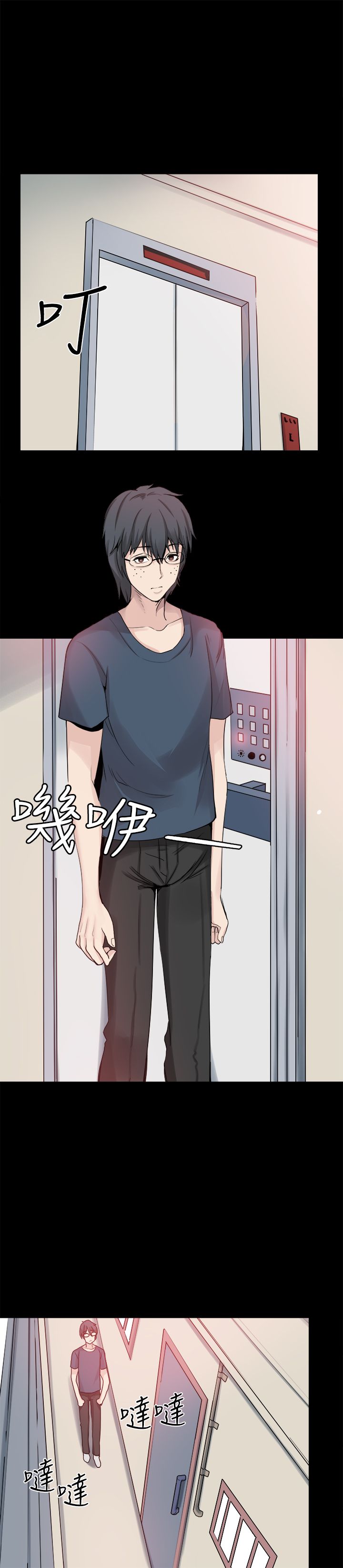 第24章：表白0