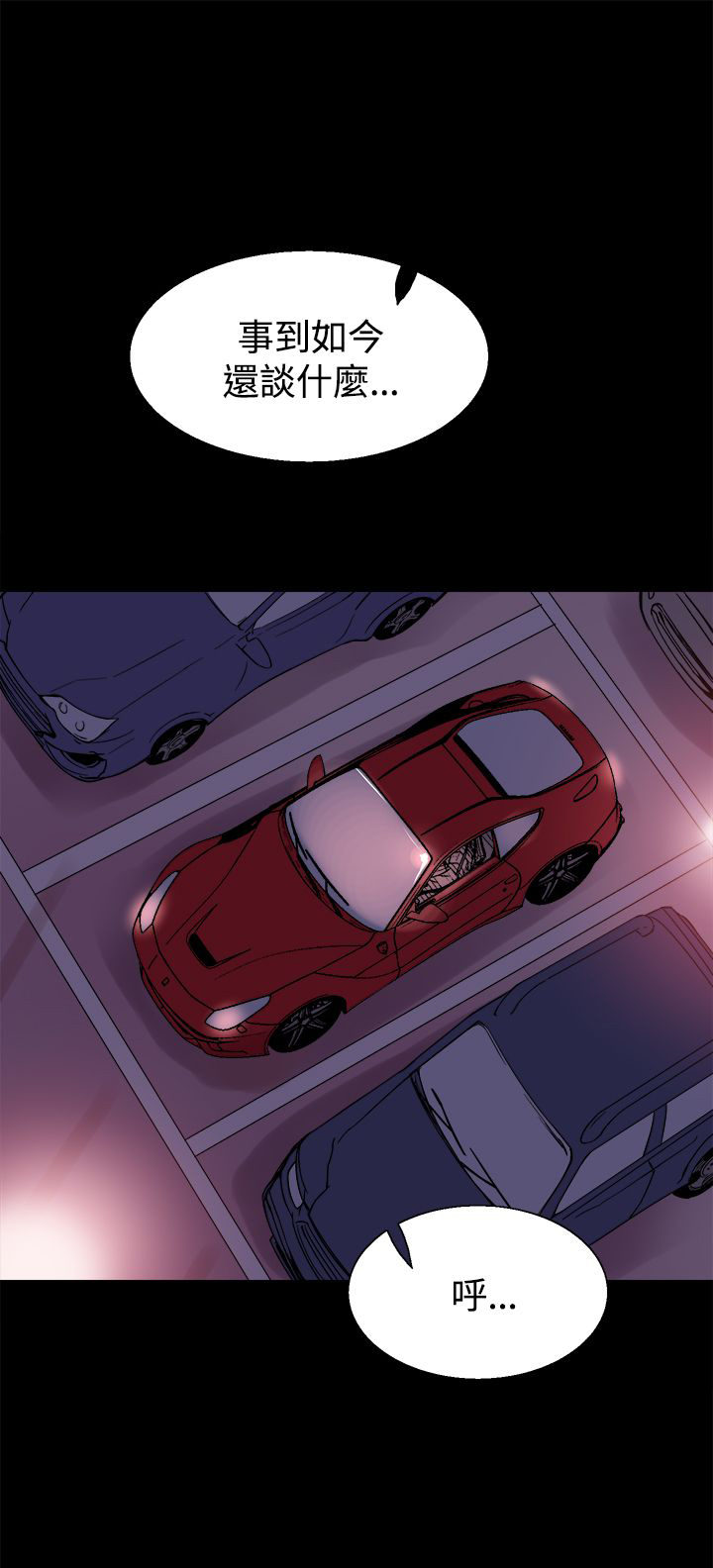 第17章：暴露2