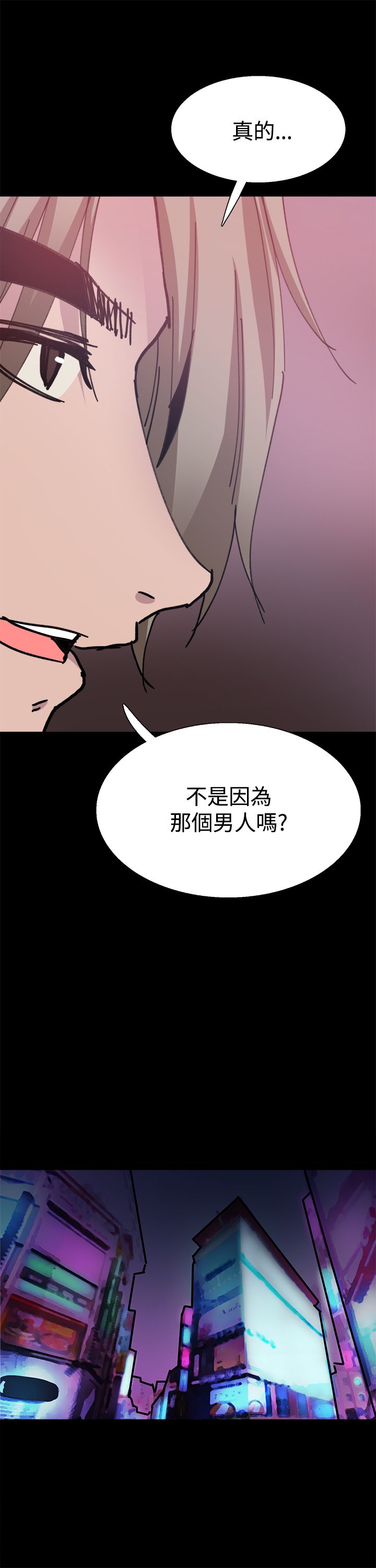 第26章：嫉妒10