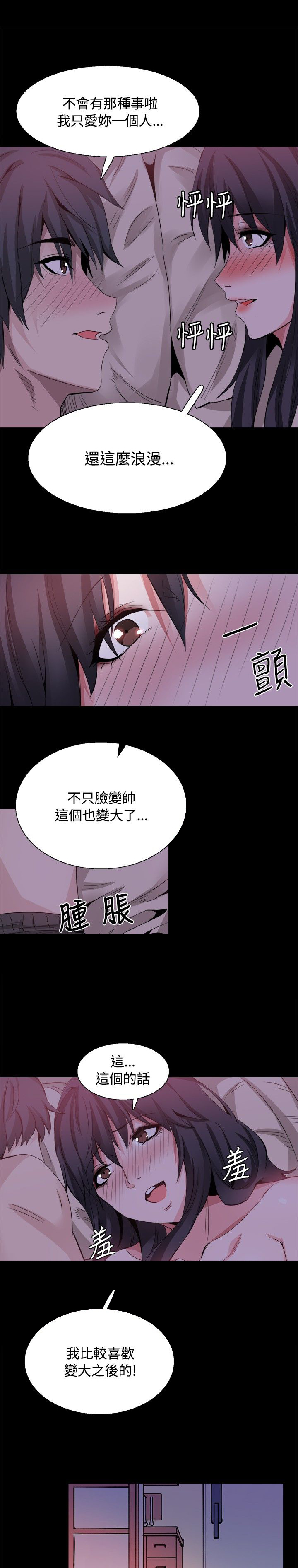 第33章：后记14