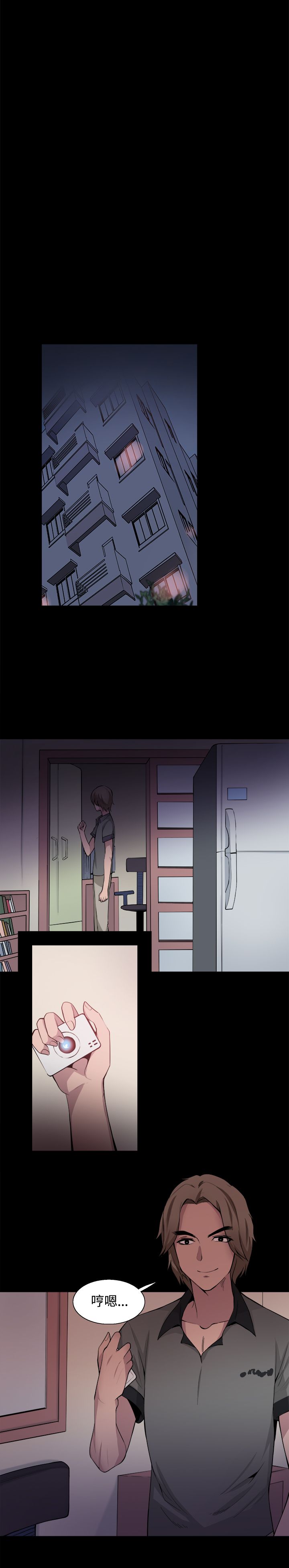 第29章：滚出去2