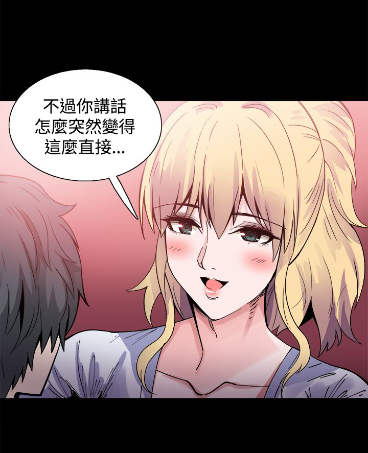 第16章：同步升级18