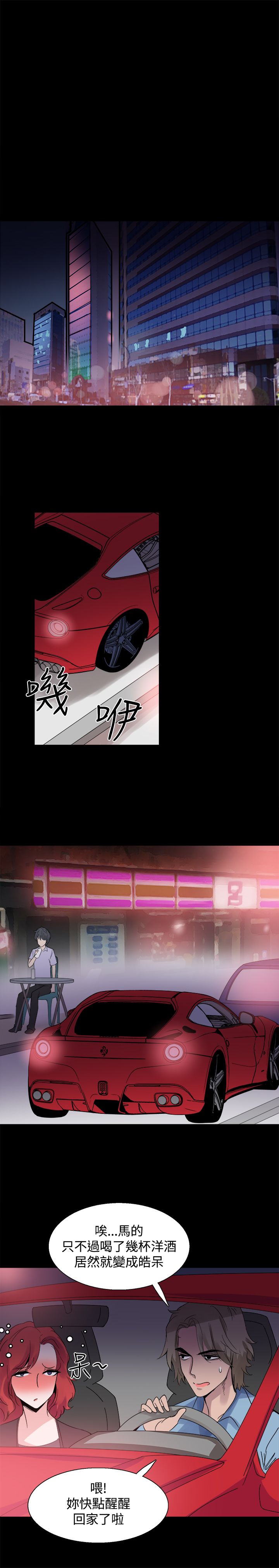 第17章：暴露6