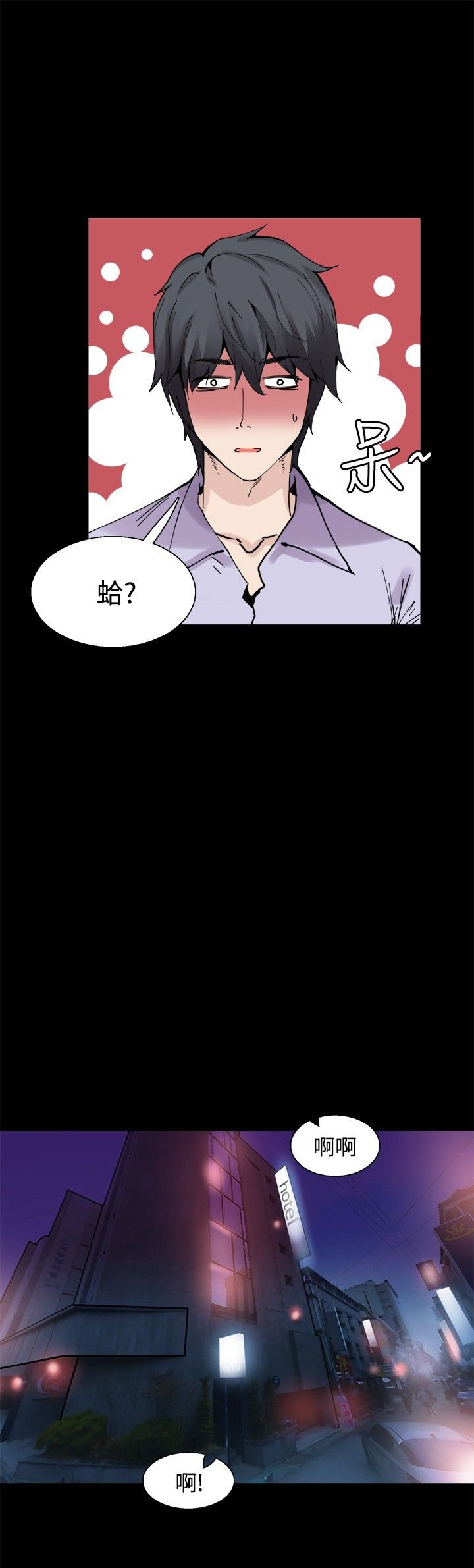 第13章：识破9