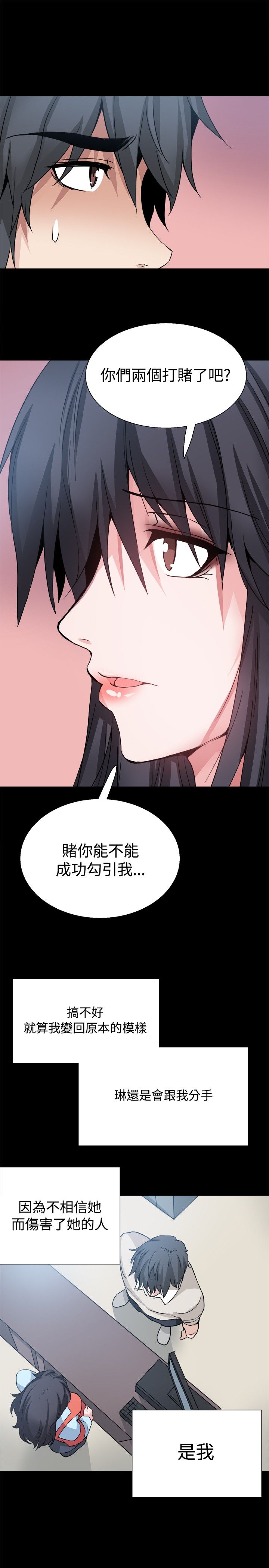 第32章：我爱你23
