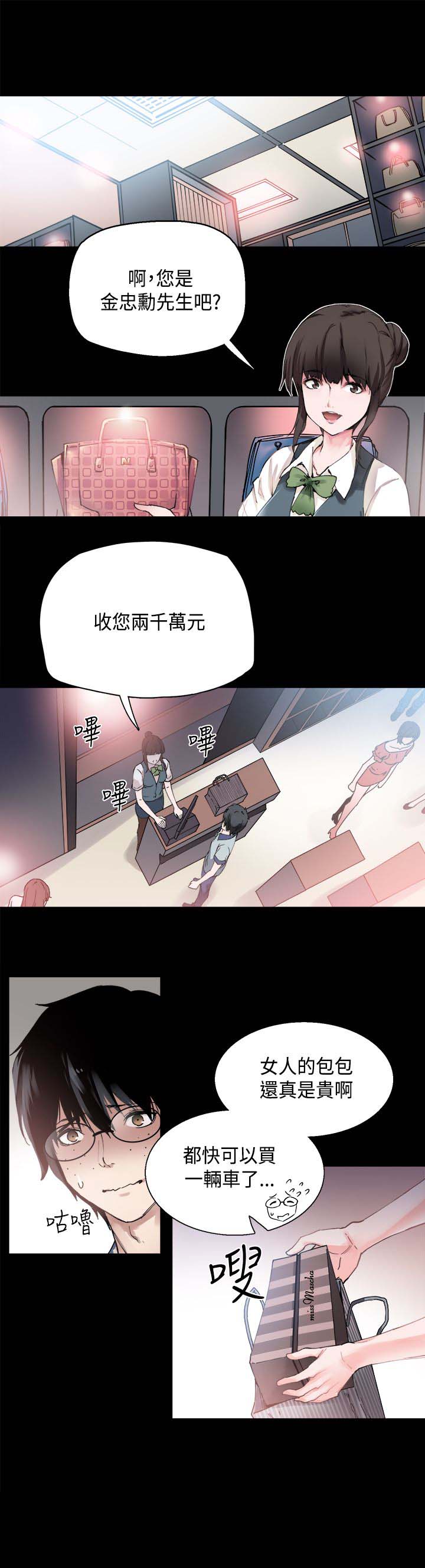 第1章：巴滴劝居1