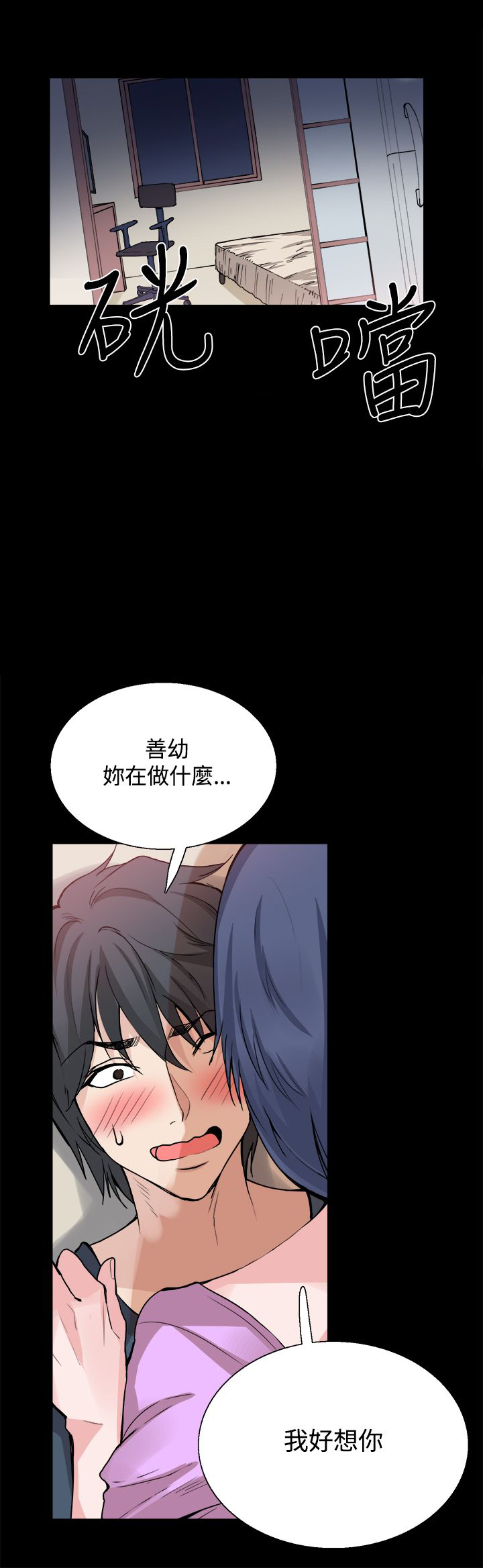第25章：请你回去0