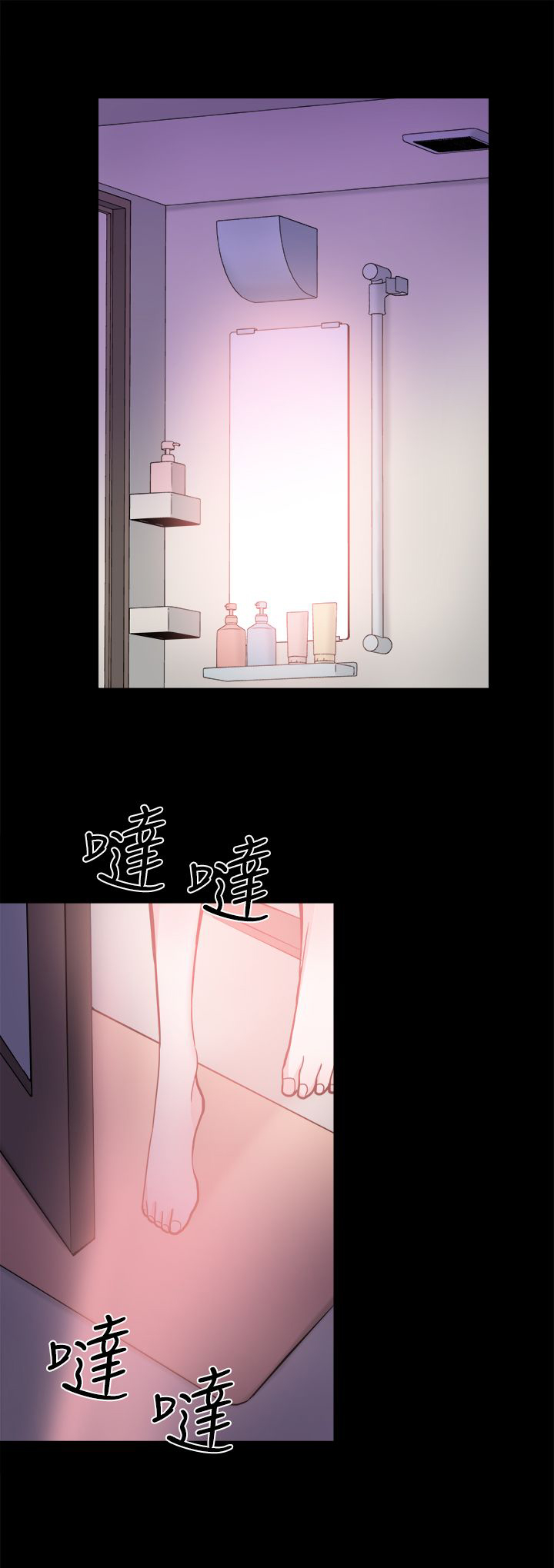 第29章：滚出去5