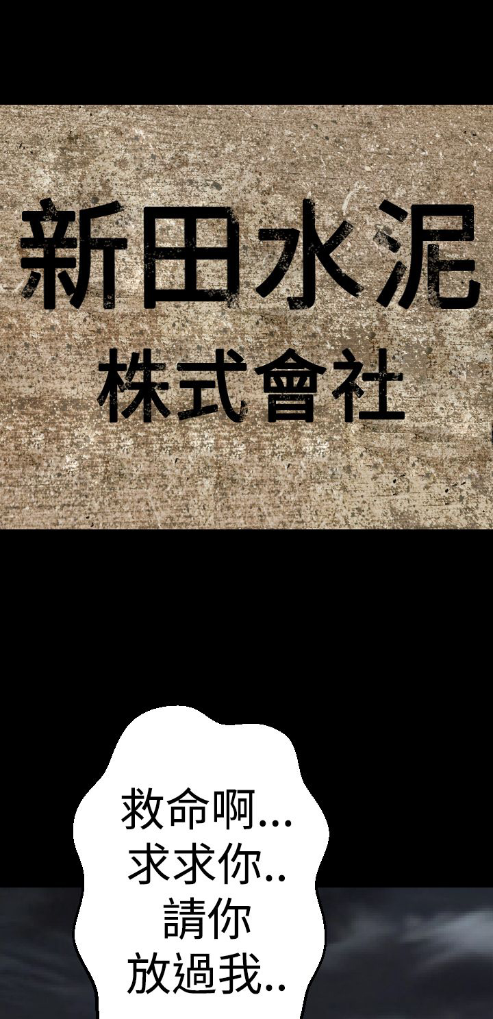 第7章：水泥厂12
