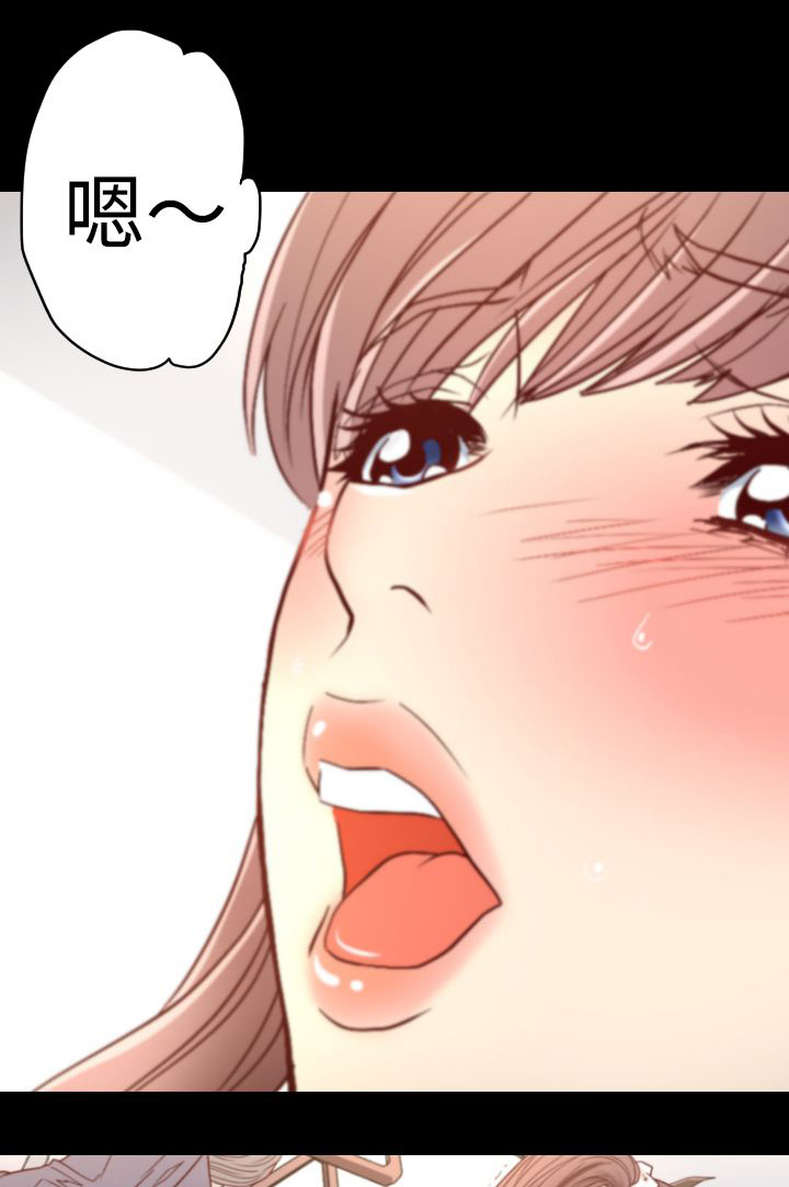 第1章：地铁暧昧11