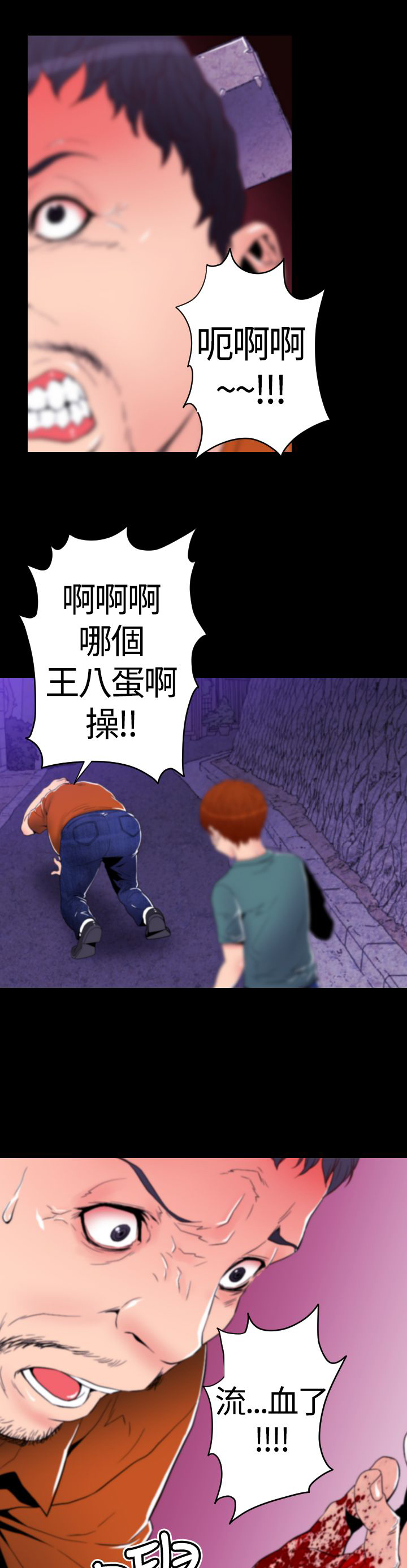 第17章：回忆（二）4