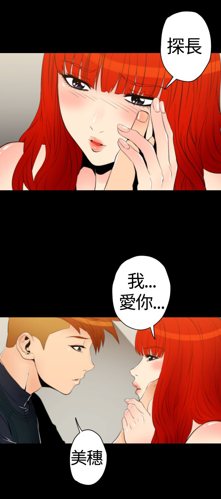 第22章：梦境成真10