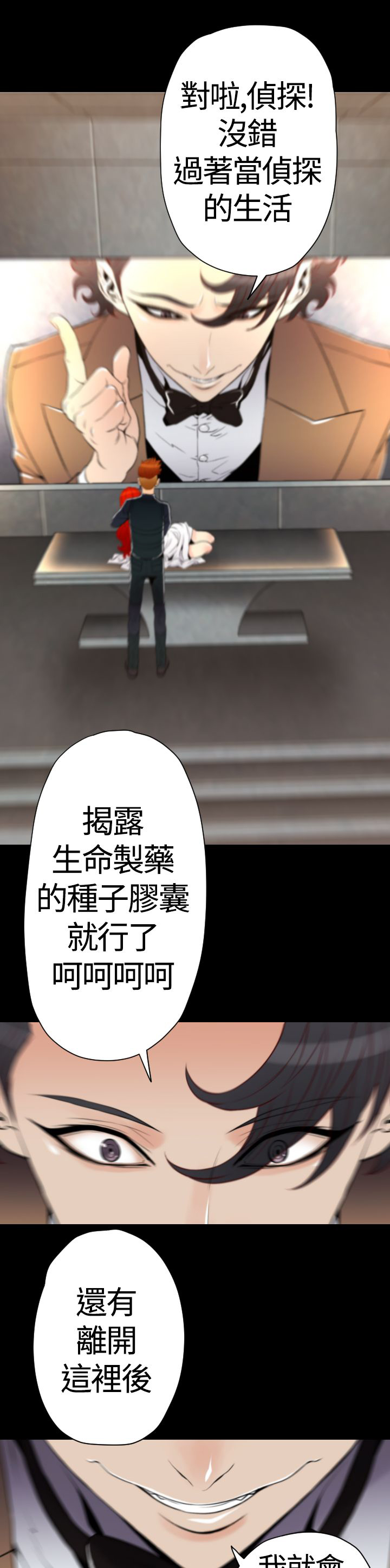 第21章：三份礼物10