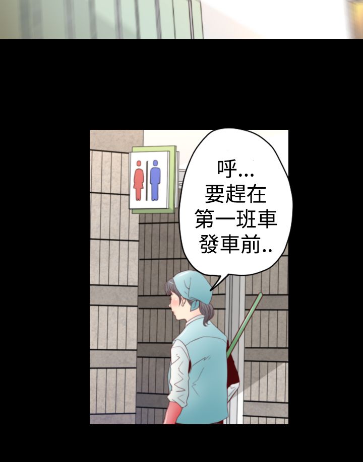 第2章：地铁凶杀案14