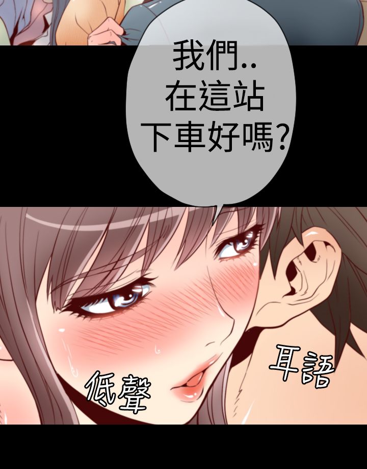 第2章：地铁凶杀案6