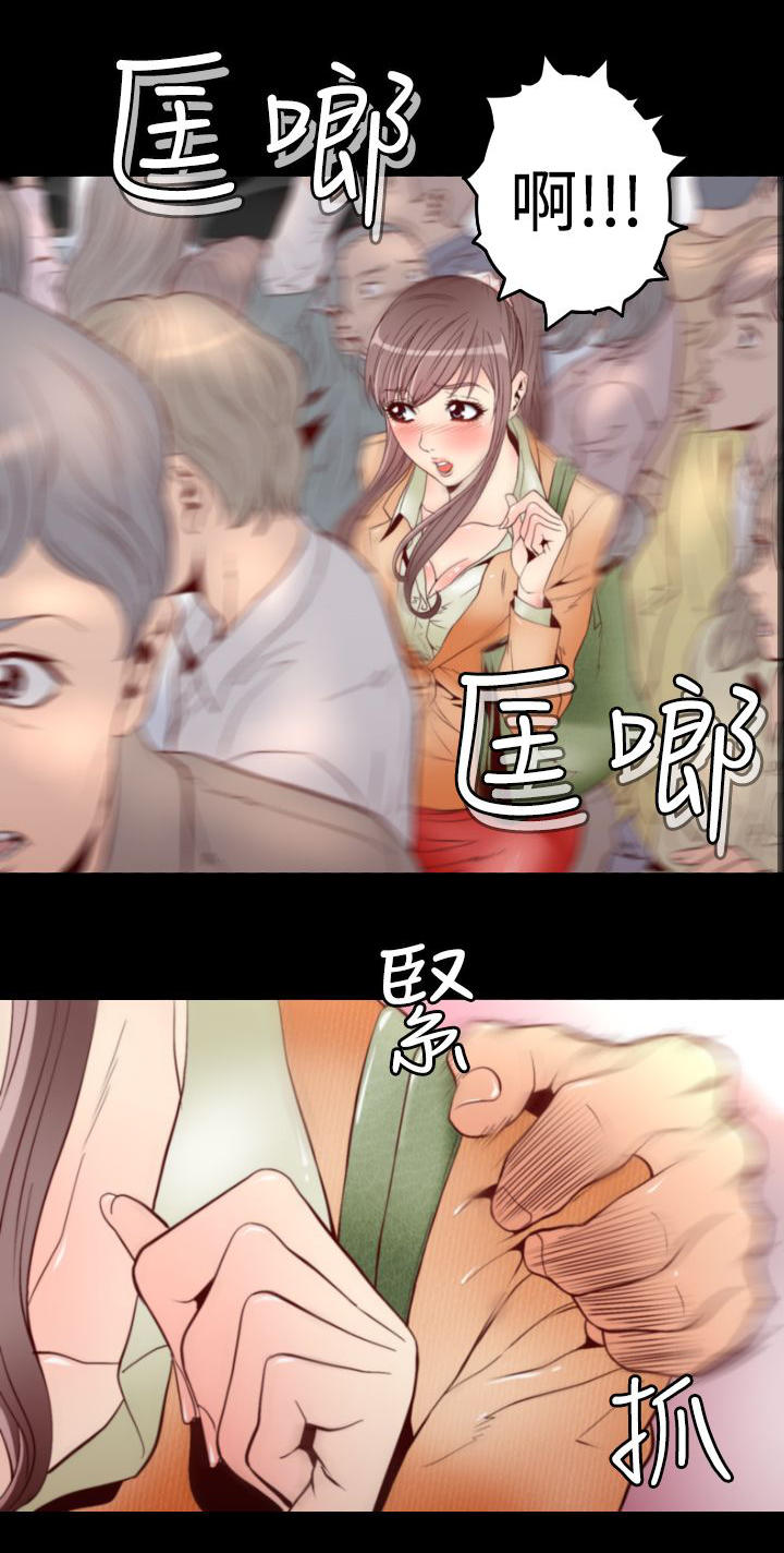 第1章：地铁暧昧5