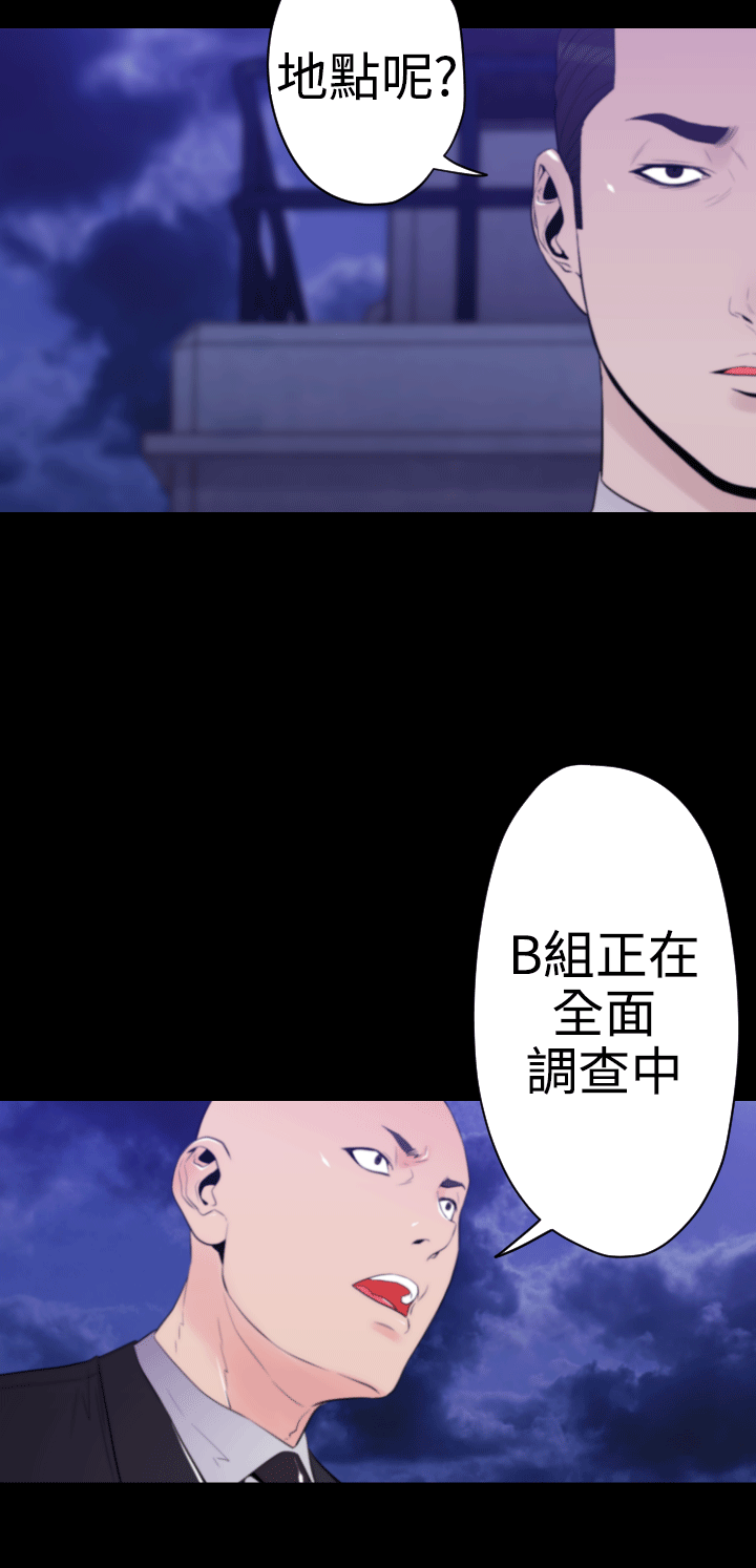 第30章：双重间谍9