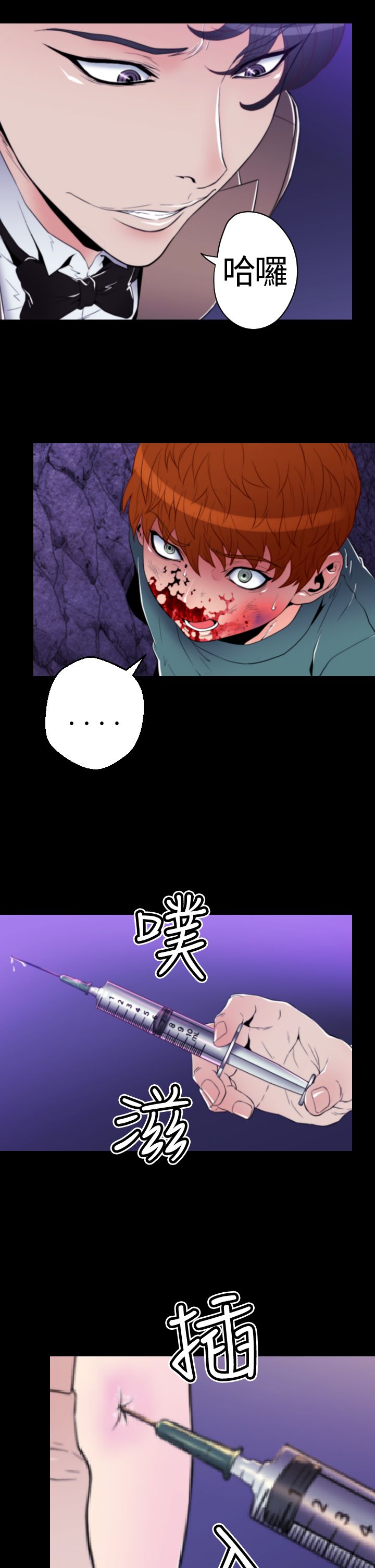 第17章：回忆（二）14