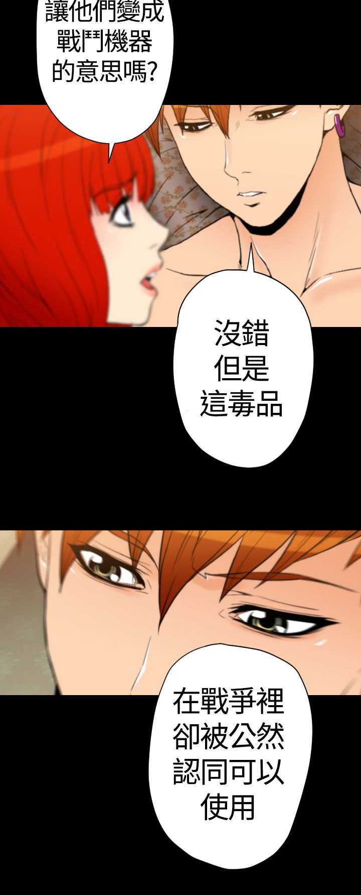 第23章：种子胶囊的类别6