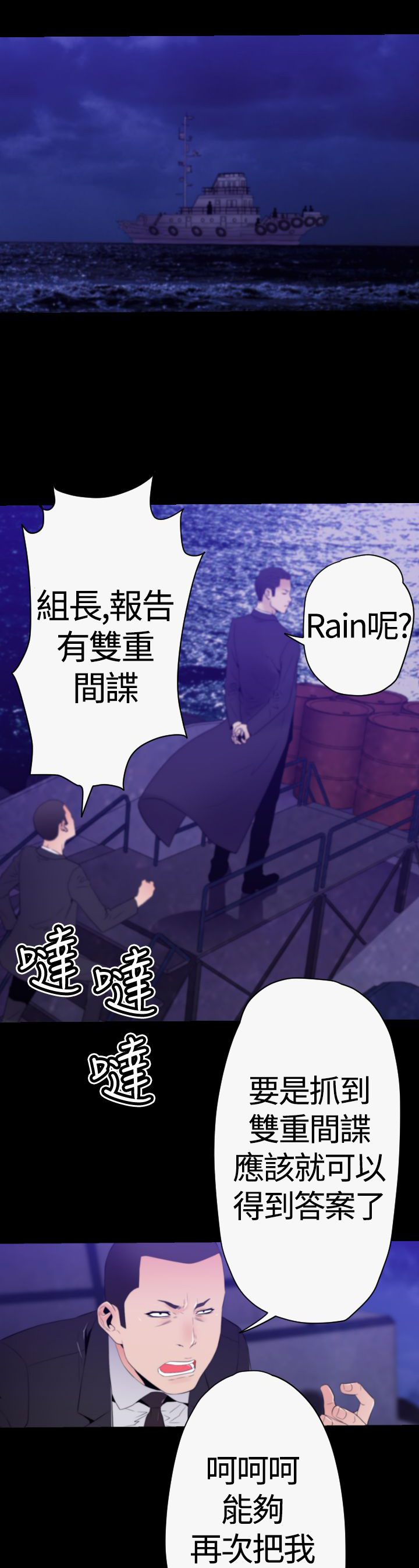 第29章：行动开始10