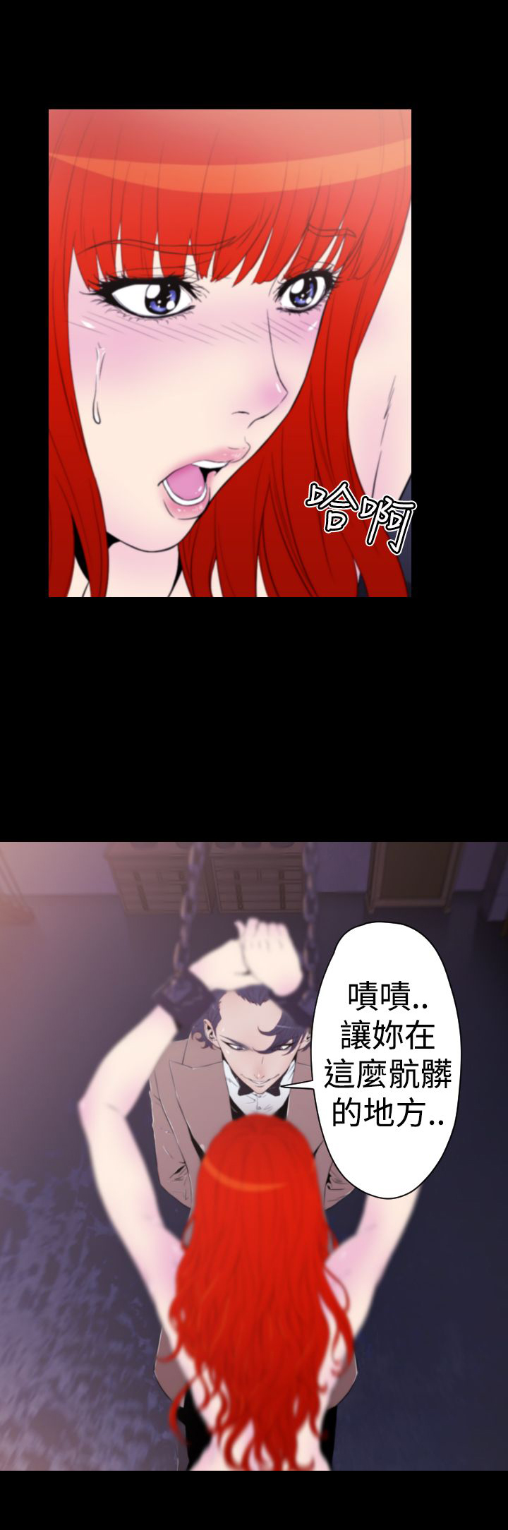 第13章：腥血之雨8
