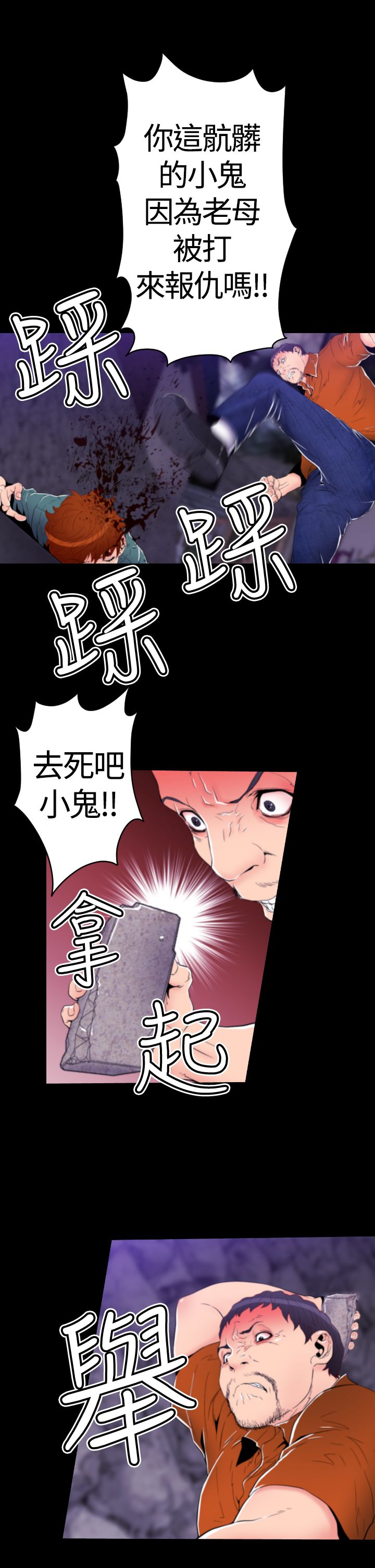 第17章：回忆（二）8