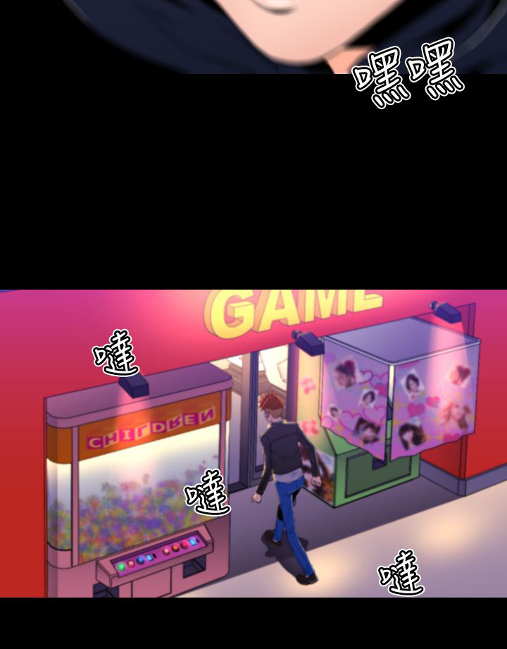 第12章：美穗被绑架4