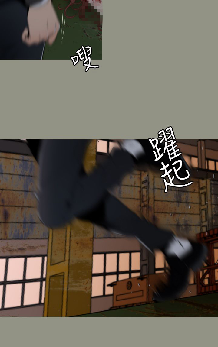 第7章：水泥厂4