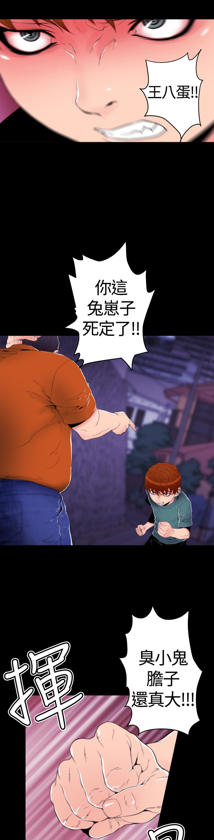 第17章：回忆（二）6