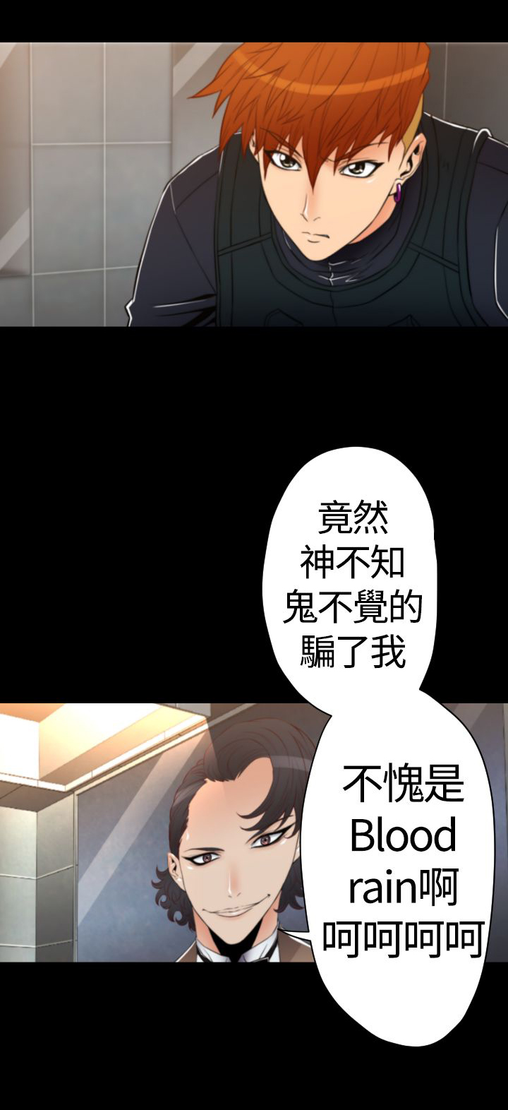 第20章：生命树的完成12