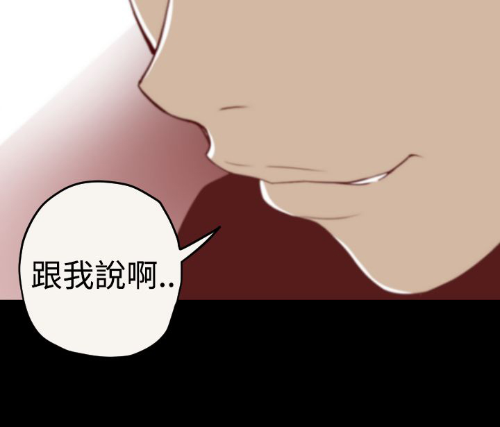 第4章：作案手法4