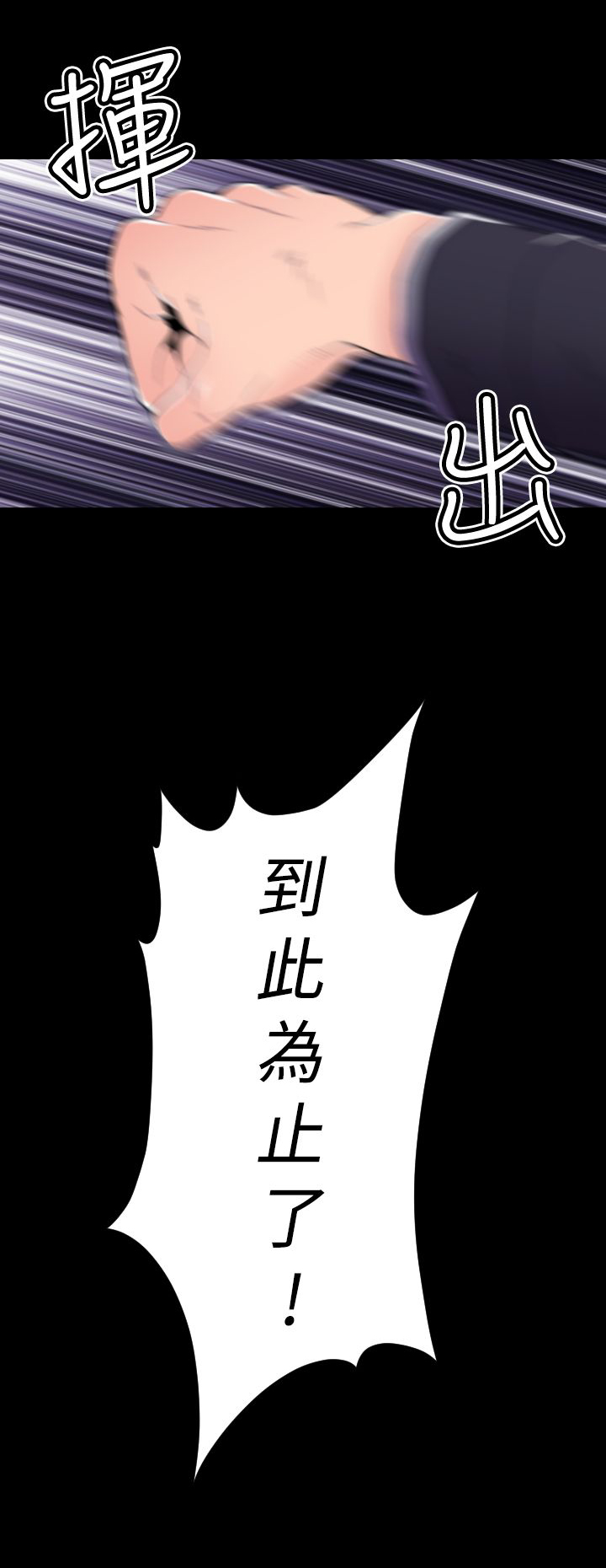 第26章：复制品4