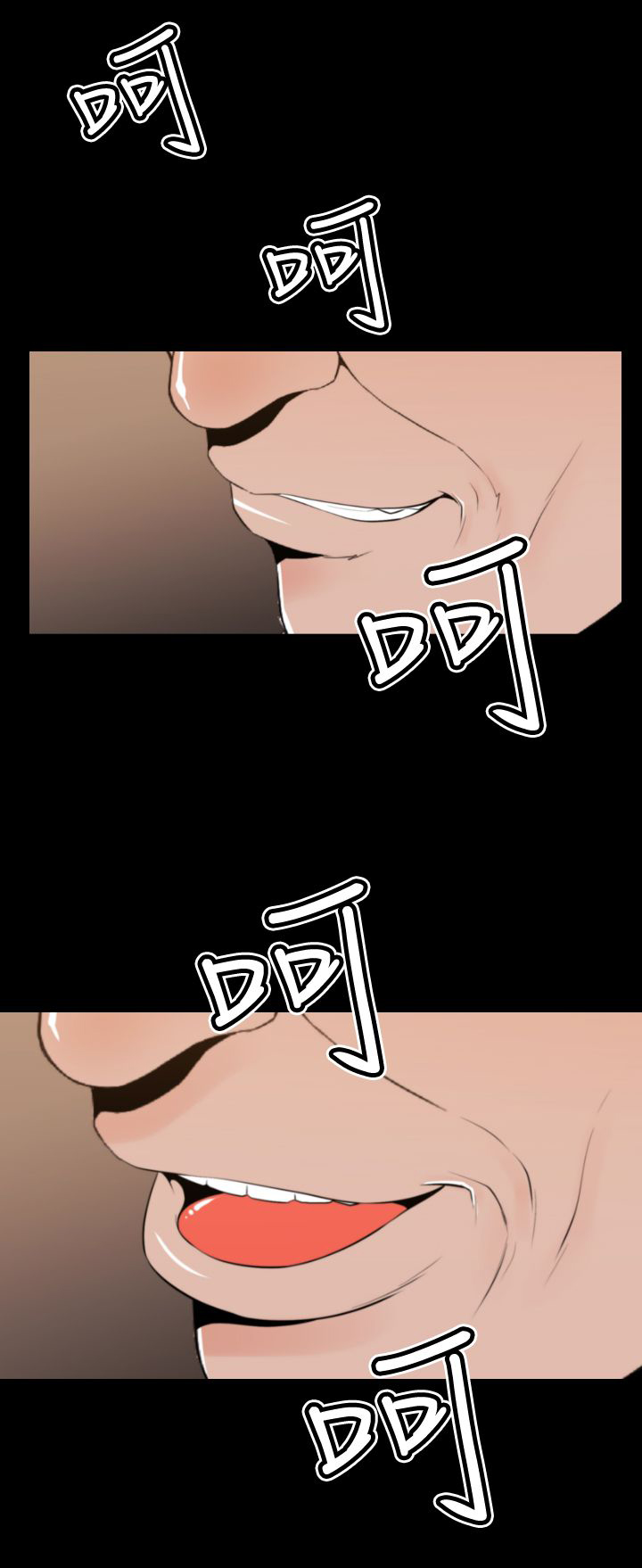 第25章：BOSS0