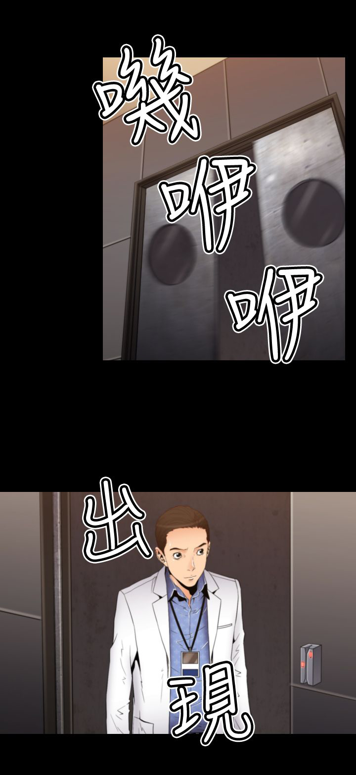第18章：潜入手术室4