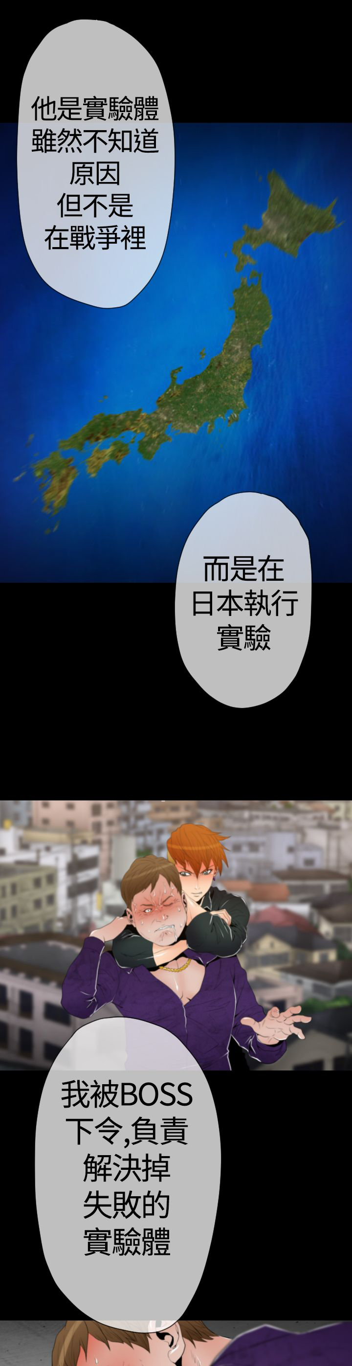 第23章：种子胶囊的类别9