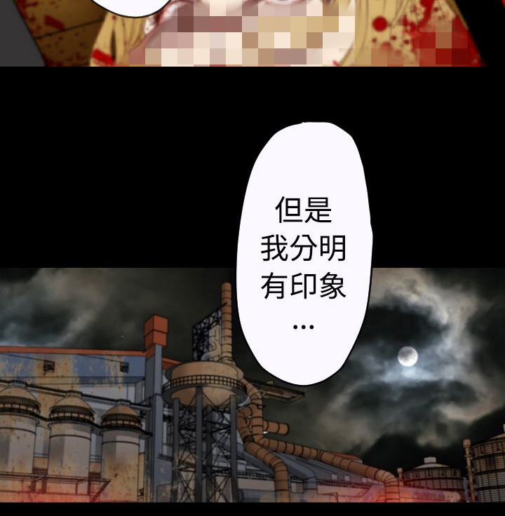 第9章：线索指向5