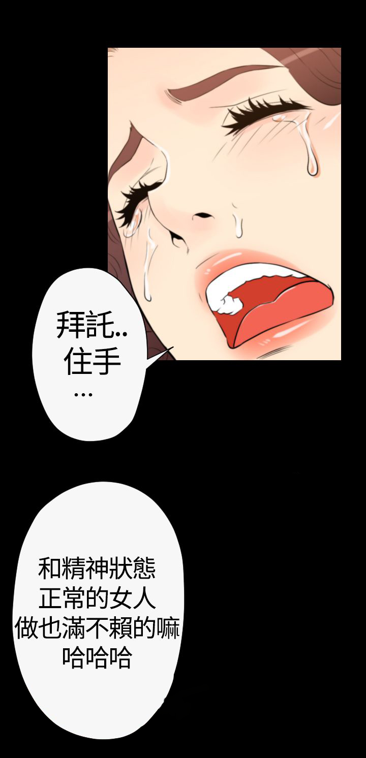 第29章：行动开始2