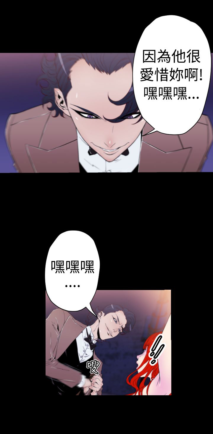 第13章：腥血之雨13