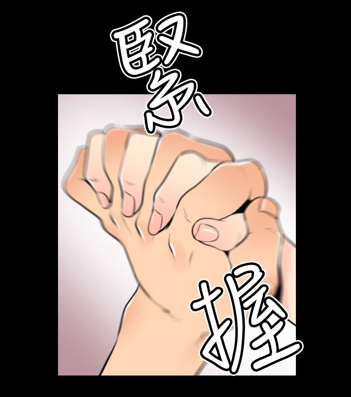 第22章：梦境成真13