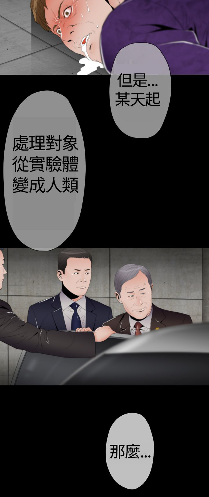 第23章：种子胶囊的类别10