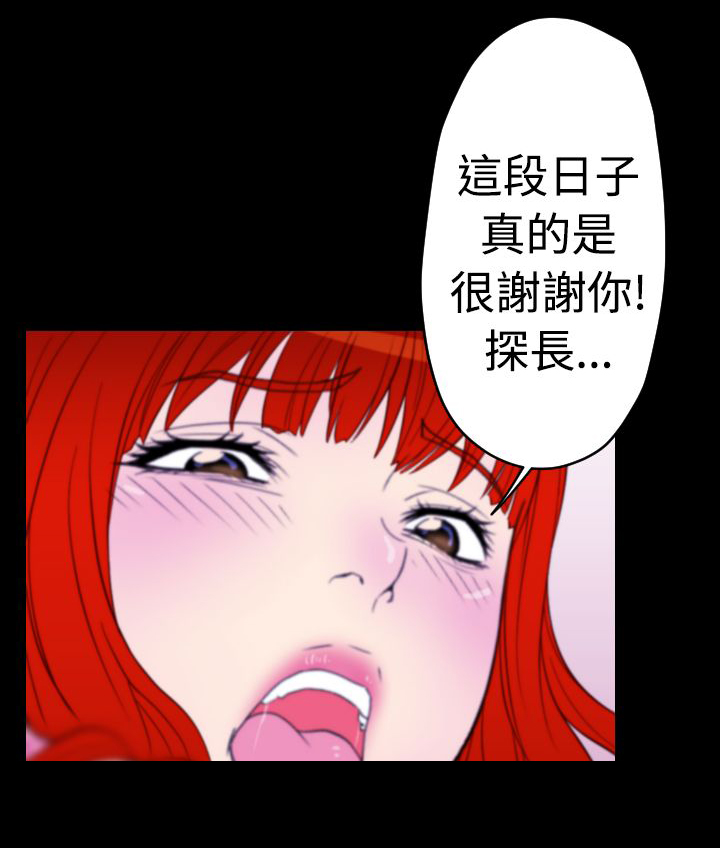 第11章：梦里的美穗9