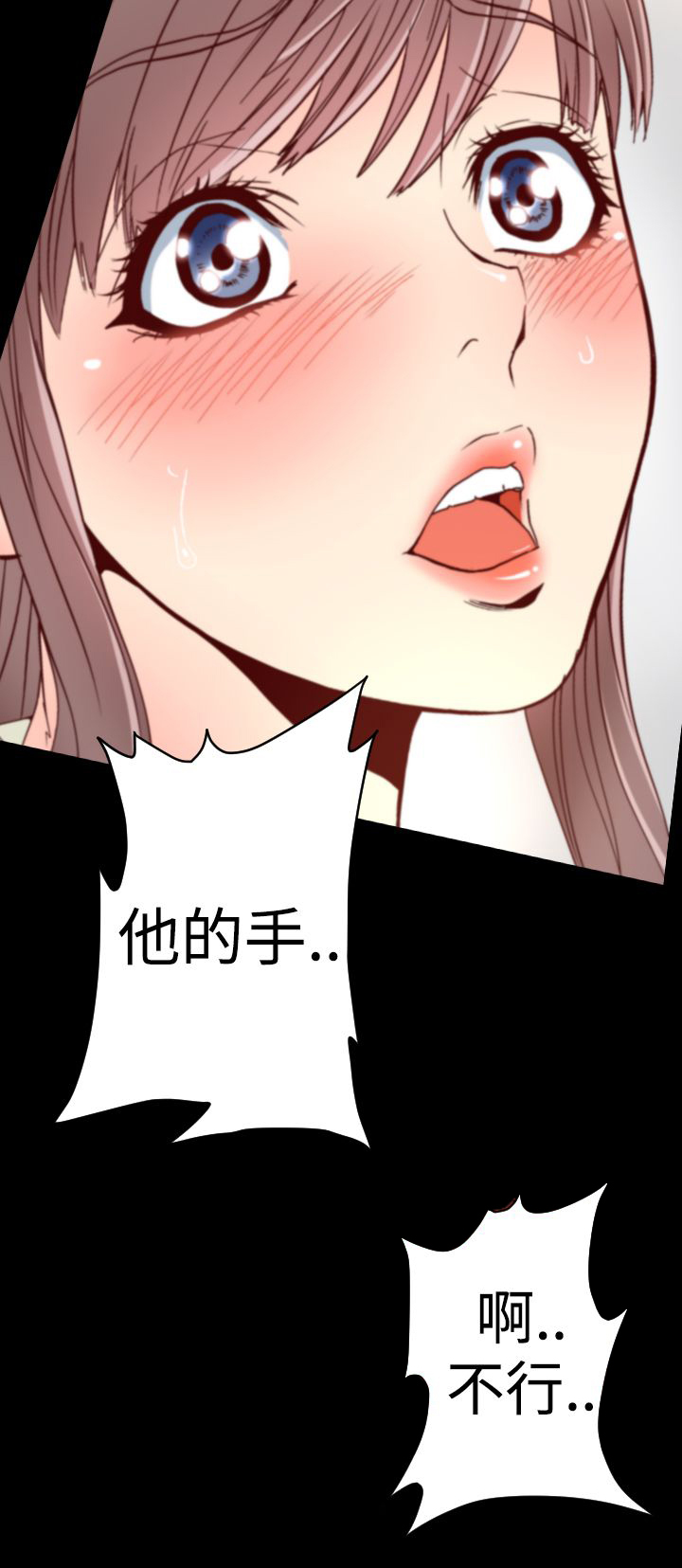 第2章：地铁凶杀案4