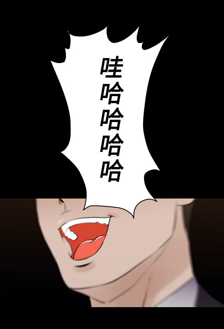 第31章：最后一份礼物13