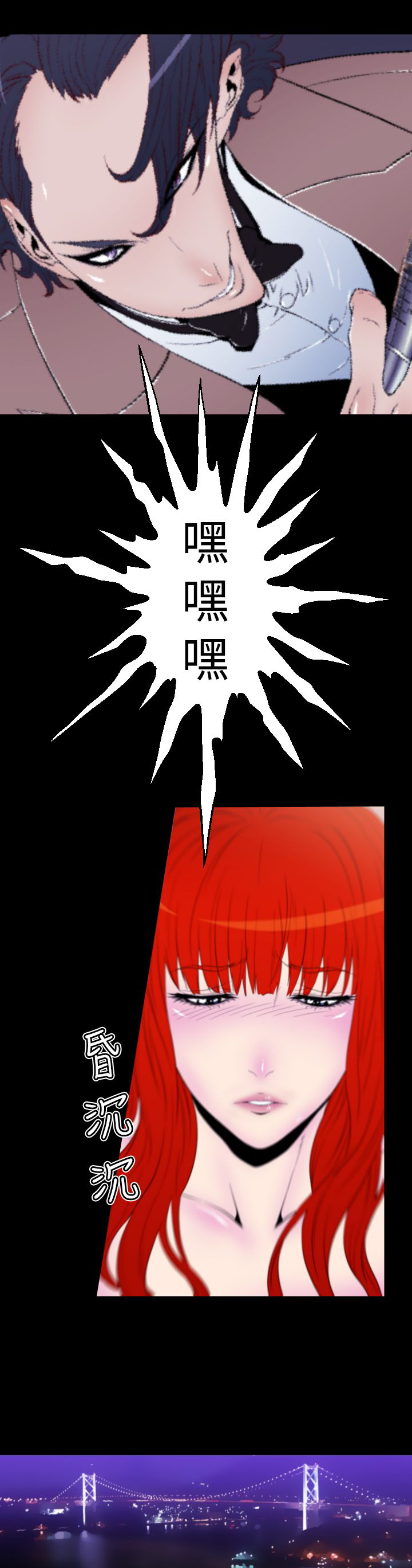 第14章：单刀赴会0