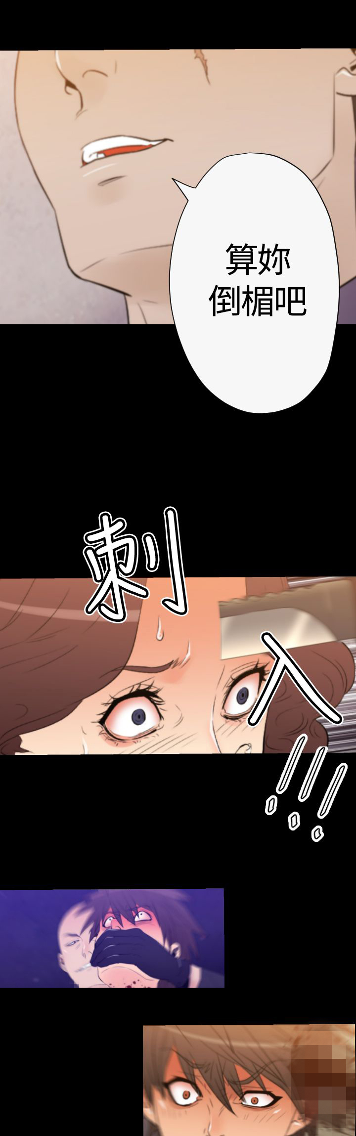 第29章：行动开始8